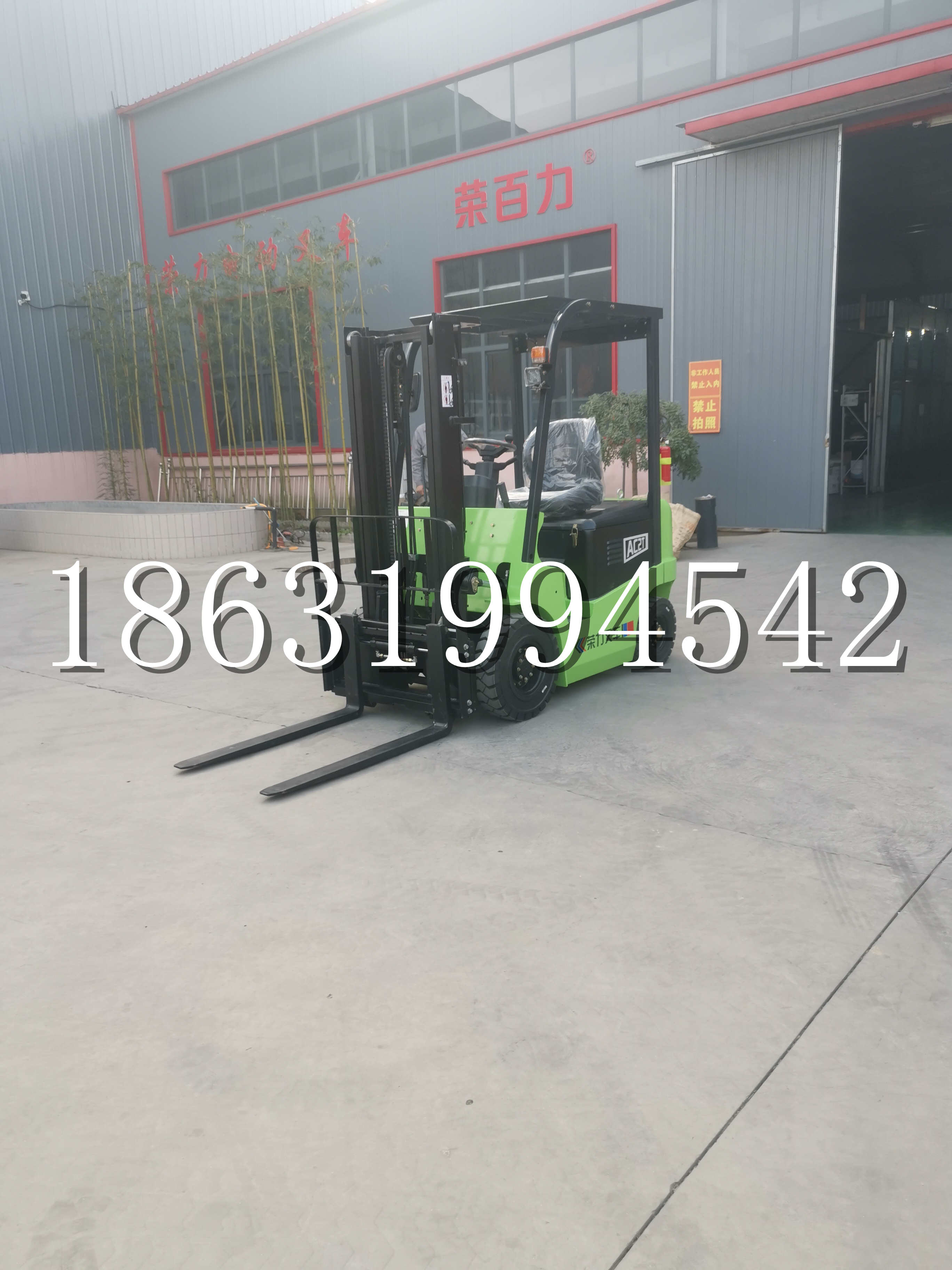 铁岭县优程2.5吨站驾式全电动液压搬运车3吨电动叉车锂电池托盘铲车地牛