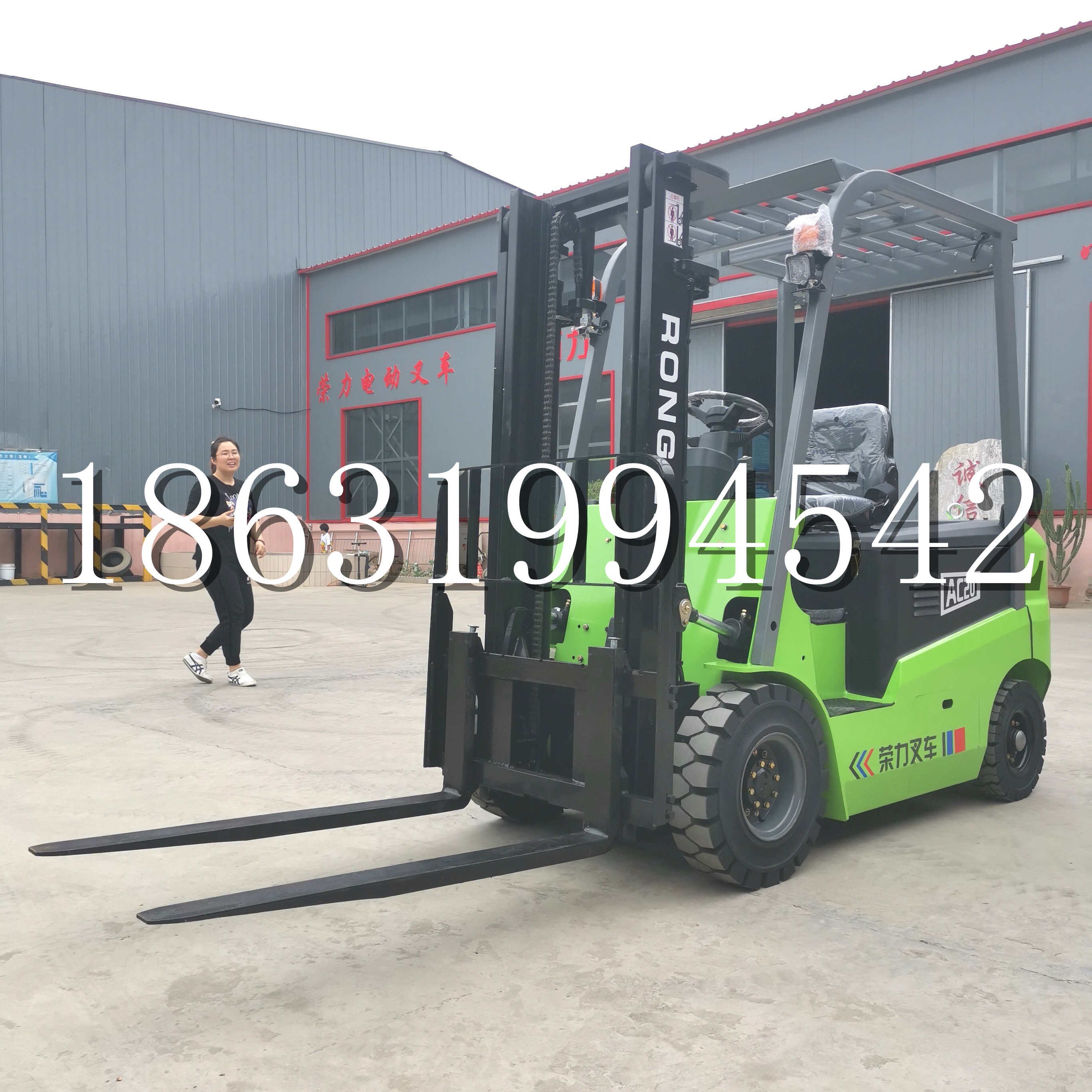 铁岭县上海申叉站驾式全电动叉车堆高车半1吨小型2吨全自动液压搬运托盘